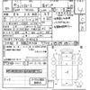 toyota toyoace 2018 CFJ1371285 image 3