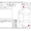 daihatsu tanto 2014 -DAIHATSU--Tanto LA600S--LA600S-0047317---DAIHATSU--Tanto LA600S--LA600S-0047317- image 4