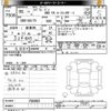 suzuki every 2023 -SUZUKI 【未記入 】--Every DA17V-705982---SUZUKI 【未記入 】--Every DA17V-705982- image 3