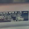 daihatsu tanto 2024 -DAIHATSU 【八王子 581ｸ5823】--Tanto 5BA-LA650S--LA650S-0457786---DAIHATSU 【八王子 581ｸ5823】--Tanto 5BA-LA650S--LA650S-0457786- image 9