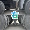 nissan diesel-ud-quon 2018 CFJ1844307 image 23