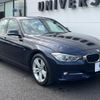 bmw 3-series 2013 quick_quick_3D20_WBA3D36040NP72236 image 18