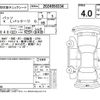 toyota passo 2017 -TOYOTA--Passo M700A--M700A-0087196---TOYOTA--Passo M700A--M700A-0087196- image 4