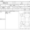 mitsubishi ek-x-ev 2022 CFJ1830547 image 3