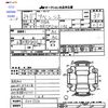 toyota avensis 2012 -TOYOTA--Avensis Wagon ZRT272W--0001354---TOYOTA--Avensis Wagon ZRT272W--0001354- image 3