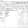 nissan note 2022 -NISSAN 【札幌 504ﾐ 359】--Note 6AA-SNE13--SNE13-118885---NISSAN 【札幌 504ﾐ 359】--Note 6AA-SNE13--SNE13-118885- image 3