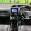 toyota voxy 2018 -TOYOTA--Voxy DBA-ZRR80W--ZRR80-0474642---TOYOTA--Voxy DBA-ZRR80W--ZRR80-0474642- image 2