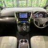 toyota alphard 2021 CFJ1757083 image 2