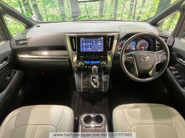 toyota alphard 2021 CFJ1757083 image 2