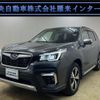 subaru forester 2019 CFJ1849558 image 1
