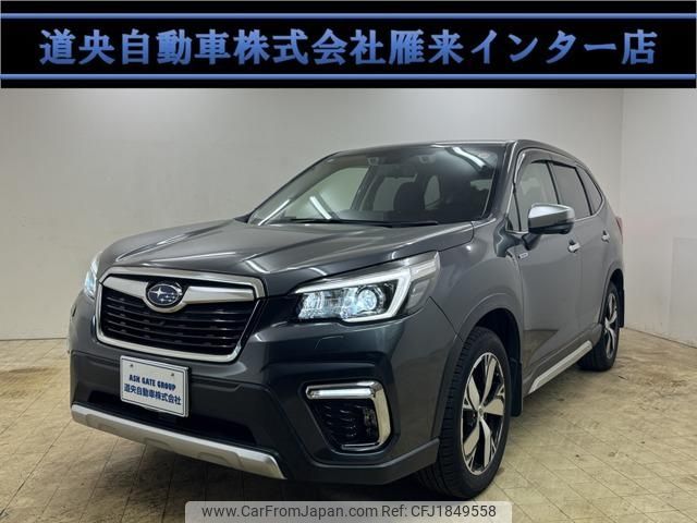 subaru forester 2019 CFJ1849558 image 1