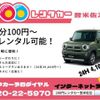 suzuki hustler 2019 -SUZUKI 【宮城 582ｻ7855】--Hustler MR31S--121627---SUZUKI 【宮城 582ｻ7855】--Hustler MR31S--121627- image 17