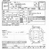 nissan caravan-van 2020 CFJ1353717 image 3