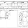 toyota rav4 2022 -TOYOTA--RAV4 6AA-AXAH54--AXAH54-4038309---TOYOTA--RAV4 6AA-AXAH54--AXAH54-4038309- image 3