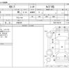mazda rx-7 1999 CFJ1676638 image 3