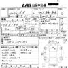 isuzu giga 2004 -ISUZU--Giga CYJ51W5--CYJ51W5-3000390---ISUZU--Giga CYJ51W5--CYJ51W5-3000390- image 9
