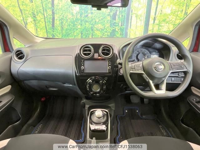 nissan note 2018 CFJ1538063 image 2