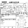 honda n-wgn 2020 -HONDA 【愛媛 581そ5966】--N WGN JH3-1034914---HONDA 【愛媛 581そ5966】--N WGN JH3-1034914- image 3