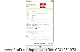 honda life 2006 CFJ1851073