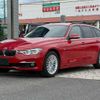 bmw 3-series 2017 -BMW--BMW 3 Series 8E15--0A032549---BMW--BMW 3 Series 8E15--0A032549- image 8