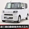 daihatsu tanto 2023 CFJ1577968 image 1