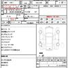 honda freed-plus 2019 CFJ1756443 image 13