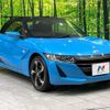 honda s660 2015 quick_quick_JW5_JW5-1008035 image 16