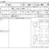 mitsubishi delica-mini 2024 -MITSUBISHI 【滋賀 581ﾒ6116】--Delica Mini 4AA-B38A--B38A-0514798---MITSUBISHI 【滋賀 581ﾒ6116】--Delica Mini 4AA-B38A--B38A-0514798- image 3