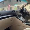 toyota alphard 2014 -TOYOTA--Alphard DAA-ATH20W--ATH20-8044560---TOYOTA--Alphard DAA-ATH20W--ATH20-8044560- image 10