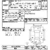 daihatsu hijet-van 2016 -DAIHATSU 【名変中 9999999】--Hijet Van S321V-0287034---DAIHATSU 【名変中 9999999】--Hijet Van S321V-0287034- image 3