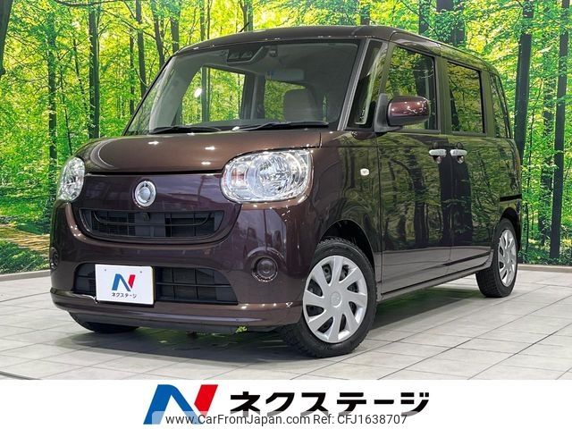 daihatsu move-canbus 2020 CFJ1638707 image 1