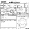 honda n-box 2014 -HONDA 【広島 581か1661】--N BOX JF1-1463526---HONDA 【広島 581か1661】--N BOX JF1-1463526- image 3