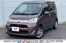 daihatsu move 2012 -DAIHATSU--Move DBA-LA100S--LA100S-0183084---DAIHATSU--Move DBA-LA100S--LA100S-0183084-