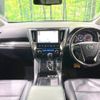 toyota alphard 2018 -TOYOTA--Alphard DBA-AGH30W--AGH30-0226464---TOYOTA--Alphard DBA-AGH30W--AGH30-0226464- image 2