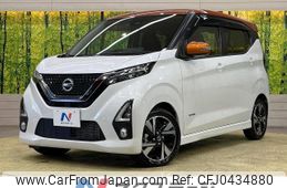 nissan dayz 2019 -NISSAN--DAYZ 4AA-B45W--B45W-0012814---NISSAN--DAYZ 4AA-B45W--B45W-0012814-