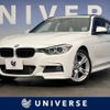 bmw 3-series 2015 -BMW--BMW 3 Series LDA-3D20--WBA3K32010F795009---BMW--BMW 3 Series LDA-3D20--WBA3K32010F795009- image 1