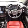 volvo xc40 2020 quick_quick_DBA-XB420XC_YV1XZACMCL2342700 image 3