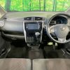 nissan dayz 2016 CFJ1615026 image 3