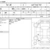 suzuki wagon-r 2020 -SUZUKI--Wagon R 5AA-MH95S--MH95S-133520---SUZUKI--Wagon R 5AA-MH95S--MH95S-133520- image 3