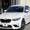 bmw bmw-others 2019 quick_quick_CBA-2U30_WBS2U72030VH28123 image 1