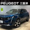 peugeot 3008 2023 quick_quick_P845G06_VF3M45GFUNS134109 image 1