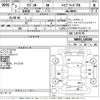 suzuki wagon-r 2021 -SUZUKI--Wagon R MH95S-149300---SUZUKI--Wagon R MH95S-149300- image 3