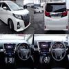 toyota alphard 2015 quick_quick_DBA-AGH30W_AGH30-0017451 image 2