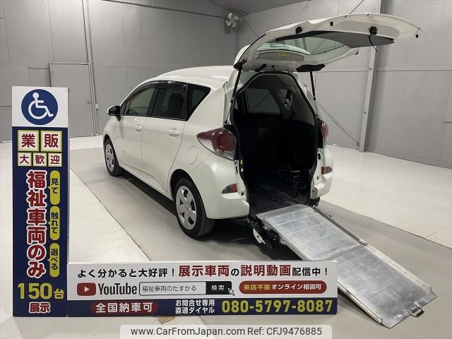 toyota ractis 2015 CFJ9476885 image 1