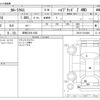 toyota corolla-cross 2024 -TOYOTA 【群馬 332ﾁ1530】--Corolla Cross 6AA-ZVG16--ZVG16-1016466---TOYOTA 【群馬 332ﾁ1530】--Corolla Cross 6AA-ZVG16--ZVG16-1016466- image 3