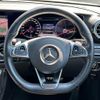 mercedes-benz e-class 2017 -MERCEDES-BENZ--Benz E Class RBA-213042C--WDD2130422A325385---MERCEDES-BENZ--Benz E Class RBA-213042C--WDD2130422A325385- image 18