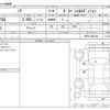toyota noah 2013 CFJ1684814 image 3
