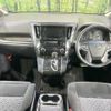 toyota vellfire 2016 quick_quick_AGH30W_AGH30-0056272 image 2