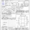 honda fit 2014 -HONDA 【福島 531ｾ2277】--Fit GP5--3035604---HONDA 【福島 531ｾ2277】--Fit GP5--3035604- image 3