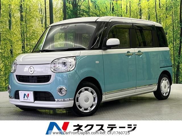 daihatsu move-canbus 2018 CFJ1760725 image 1
